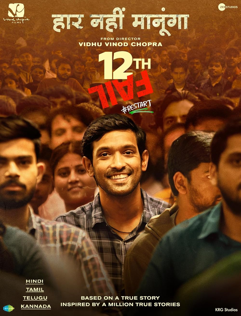 Download 12th Fail (2023) Hindi Movie WEB-DL || 480p [500MB] || 720p [1.2GB] || 1080p [2.9GB]