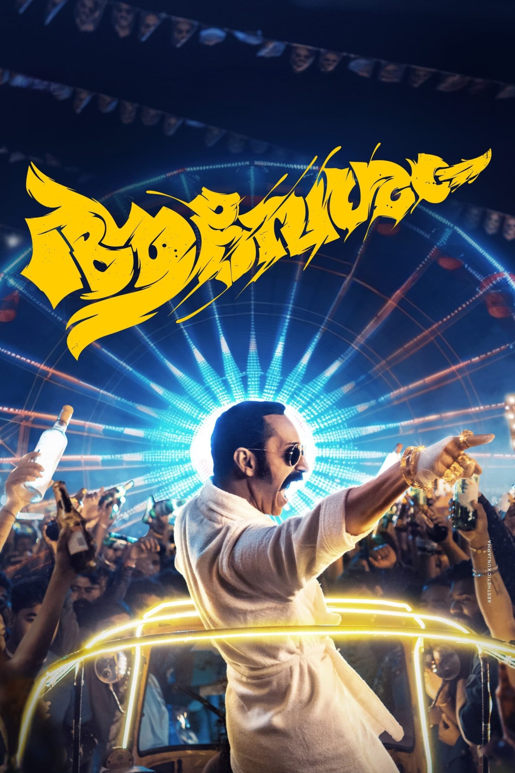 Download Aavesham (2024) Dual Audio (Hindi-Malayalam) Movie WEB-DL || 480p [600MB] || 720p [1.3GB] || 1080p [2.7GB]